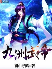 守平的生活