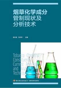 你算老几
