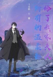 快穿之人生逆袭计划