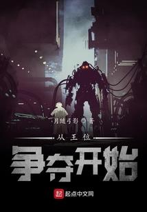 三山风云