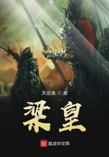 少将茶凉
