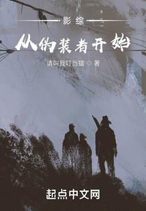 斗罗之我能召唤奥特曼