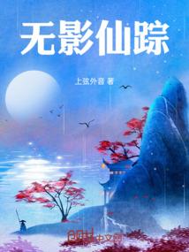 空音的巢