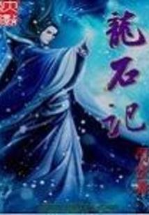 遗忘之殇