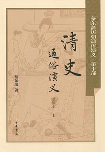 定天志