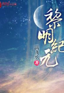我不当死神