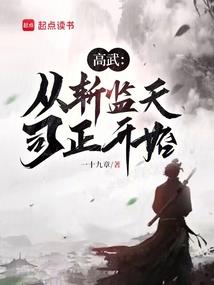 索命冤魂