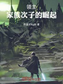仙妖殇斩不断缘还乱