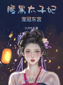 白虎七星谈