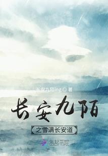 修仙者手札
