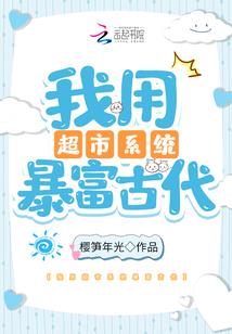 文娱：我的佛系男友