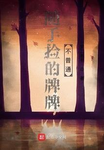 末世之神魔降临