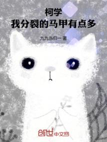 当器灵的日子