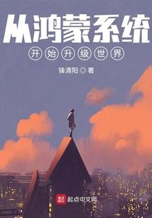 重明追忆录