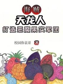 斗罗，武魂干将莫邪，杀穿一切