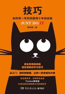 《天穹战神》