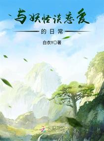 只愿来生你爱我