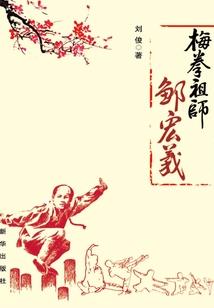 男人鱼