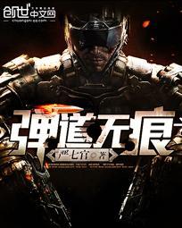武帝星