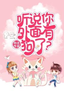 魔教妖女的自我修养