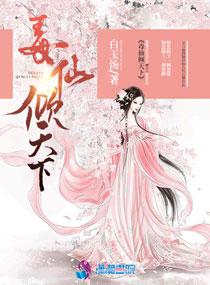腹黑霍少如狼似虎