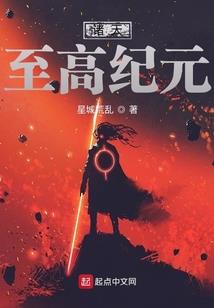 笑觅仙途