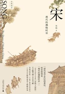 山海情难已