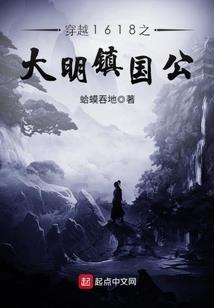 家族修仙：我卖储物袋养你