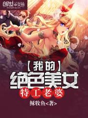 本是凡人