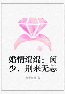 异化生灵