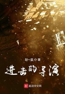 至尊恶魔