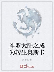 伐帝