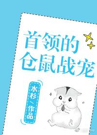厘公子