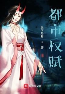 全民领主：移动城市