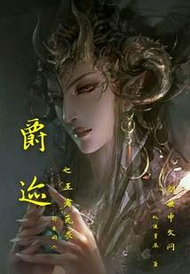 仙萍