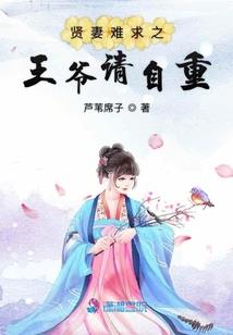 通灵者之深山笔记