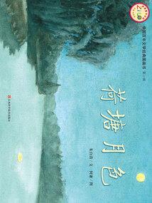 末世之女帝驾到