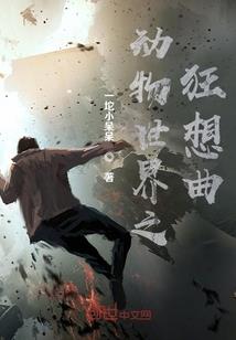 烈爱融心