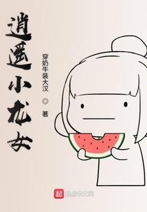 无主航线