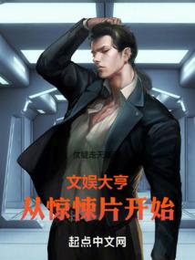 一人之下：李火旺拜见老天师