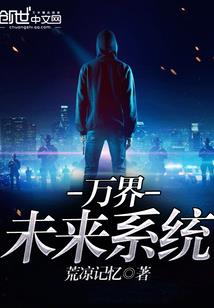 当代枭雄传