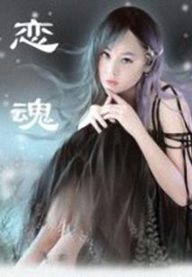 谁道穿越悠闲