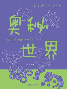 深空探求者