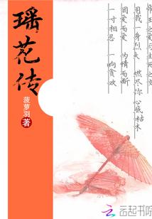 祈妹的星际之旅