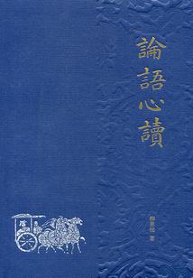 九重神位