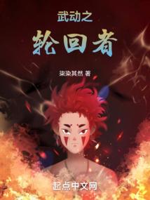 医道痞子