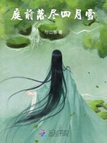 逆天狂妃太腹黑