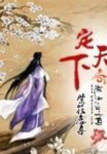 超级功夫学院