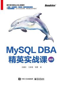 除灵启示录