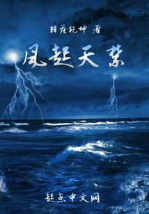 铃声响起